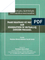 Paaki Naapaaki Ke Masail Aur Khawatein Se Mutaalliq Zaroori PDF