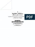 Shabda Ratnakaram PDF