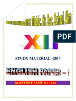 12th_std_english_.pdf