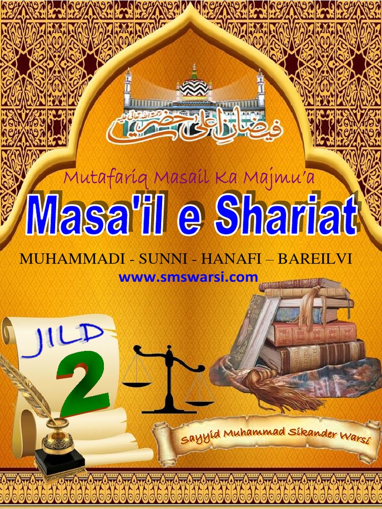 Masail E Shariat Jild 2 Roman Urdu Maulana Sikander Warsi Pdf Abrahamic Religions Islamic Behaviour And Experience