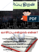 Vasippu Thiran - PPTX (Autosaved)