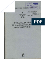Russian GP-25 Grenade Launcher Manual.pdf