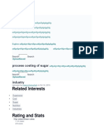 Related Interests: Process Costing of Sugar