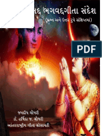 Gujarati Gita.pdf