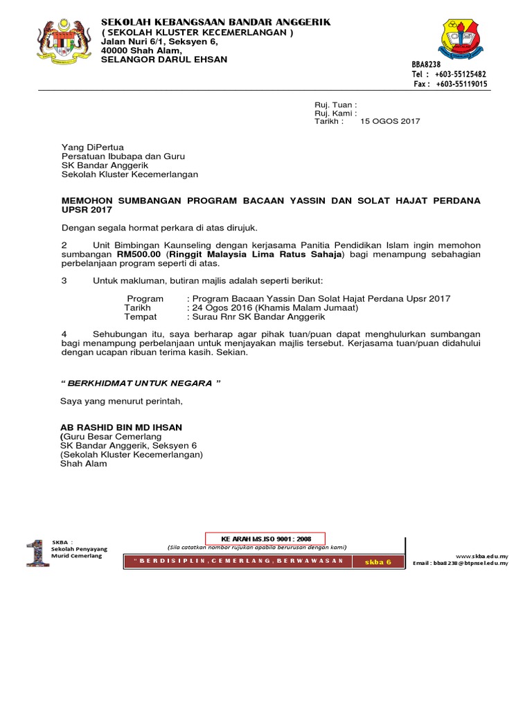 Mohon Sumbangan Program Bacaan Yassin  PDF