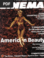 ΣΙΝΕΜΑ 112 (05-2000) | PDF