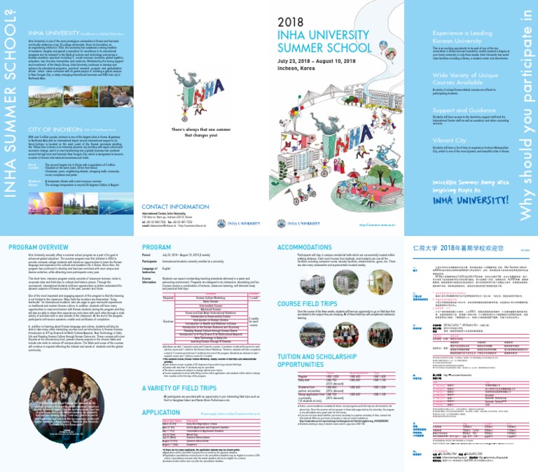 2018-inha-summer-school-brochure-pdf-pdf-south-korea-world-politics