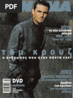 ΣΙΝΕΜΑ τ.131 (02-2002) | PDF