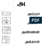 Vaasippu Tamil PDF