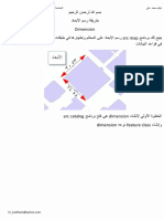 طريقة رسم الأبعاد في أرك ماب Dimensions.pdf