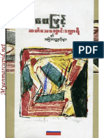 PhaeMyint_Sat thay chaung.pdf