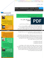 Share: Pdfmyurl Converts Any Url To PDF!