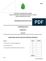 Bahagian Peperiksaan Dalaman Sekolah Menengah Kebangsaan Agama Al-Irshad Sekolah Berprestasi Tinggi