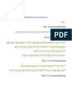 1 Samuel / - According To Dead Sea Scrolls Manuscripts Combined