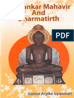 Tirthankar Mahavir and Dharmatirth (VGM-220)