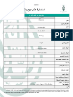 Demande Financement À La Consommation