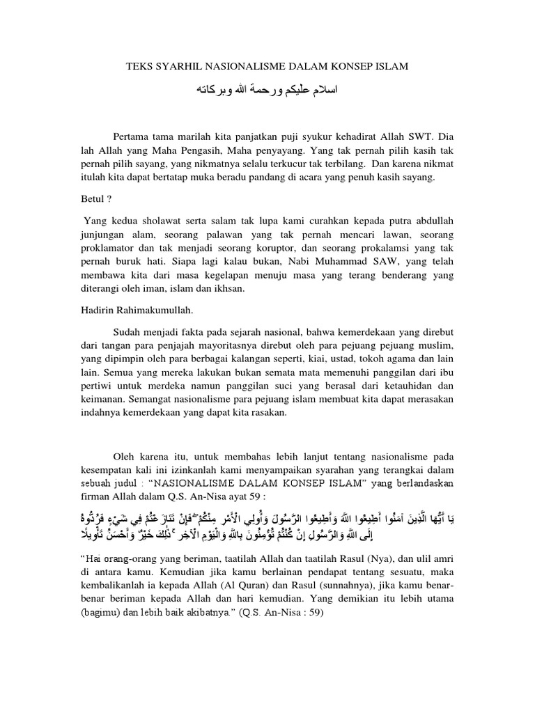 Teks Syarhil Qur'an – Beinyu.com