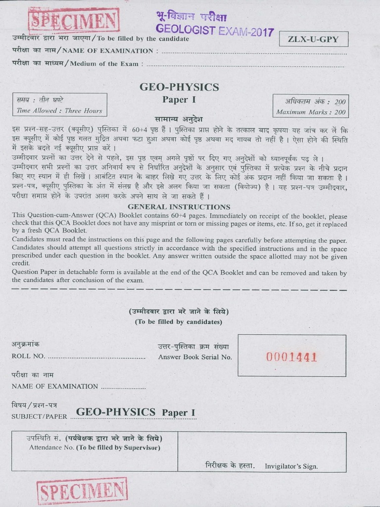 Geo-Physics Paper I 0 | PDF