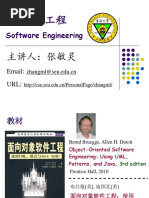 Software Engg Chapterone