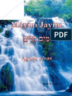 Mayim Jayim
