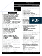 TNPSC-General-science-model-question-with-answer-Part-1-.pdf