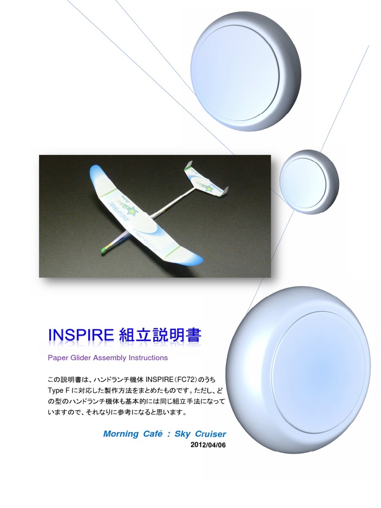 Morning Café Sky Cruiser Paper Glider Assembly Instructions