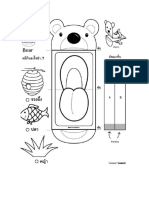 Figura para Armar