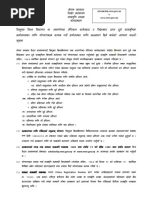 Notice Scholarship Decision MBBS- Online Application TU - Copy