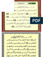 Slaid Khatam Quran