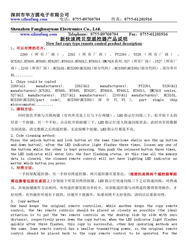 20161027204431new English User Manual Pdf