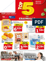 Lidl 08.01.2018 - 14.01.2018 PDF