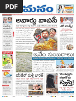 Manam_AP_P_22-11-2017