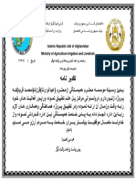 وزارت زراعت.pdf