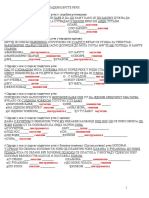 2.1morf-padezi,vrste reci.doc