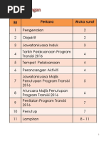 SPM华文A+攻略模块