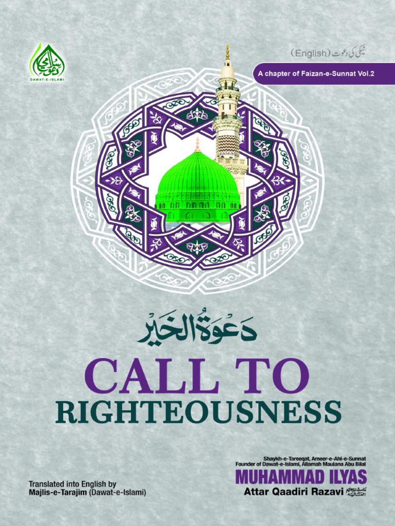 Call To Righteousness Prophets And Messengers In Islam Abrahamic Religions