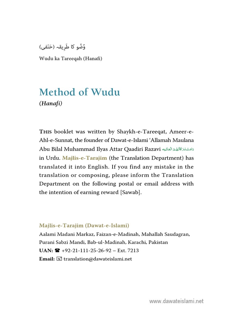Method of Wudu (Hanafi) | PDF | Islamic Behaviour And Experience ...