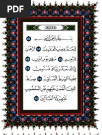 coran pdf warch