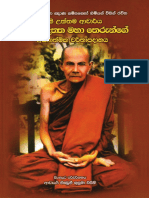 acariya_mun__a_spiritual_biography-sinhala.pdf