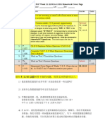 Test 3 Extra Credit (3-5 Points) Opportunity: Chinese BX 2017 Week 11 (11/06 To 11/10) Homework Cover Page