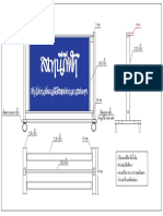ป้ายกีฬา - Copy