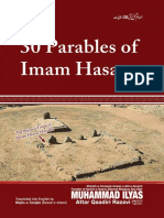 Thirty Parables of Imam Hasan