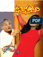 hasyanandam-july-2017.pdf