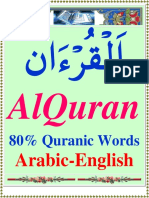 80Percent Al-Quran Words in English by Webkad Professionals.pdf