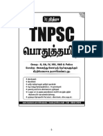 Nithra TNPSC PothuTamil Notes