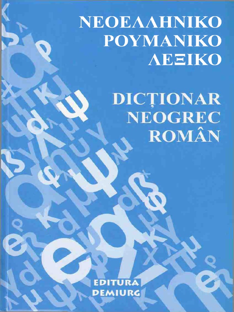 Dictionar Neogrec Roman Demiurg 2007 Pdf