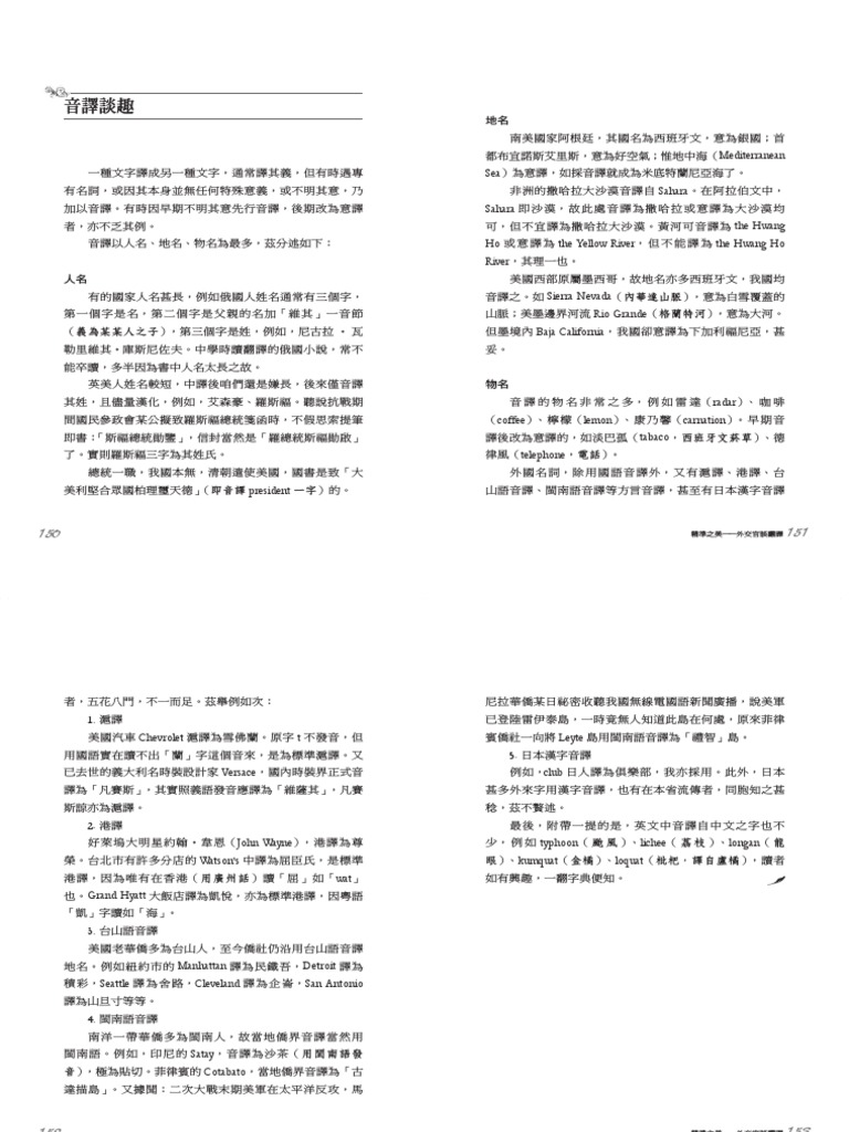  pdf pdf