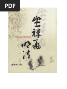 Book 45 The Art of Meditation###