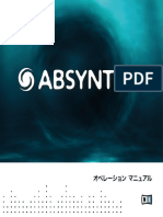 Absynth 5 Reference Manual Japanese