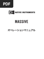 Traktor 2 Manual Japanese | PDF